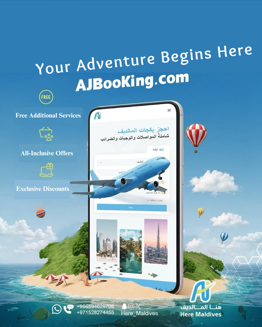 بكدجات المالديف الصيف-هنا المالديف